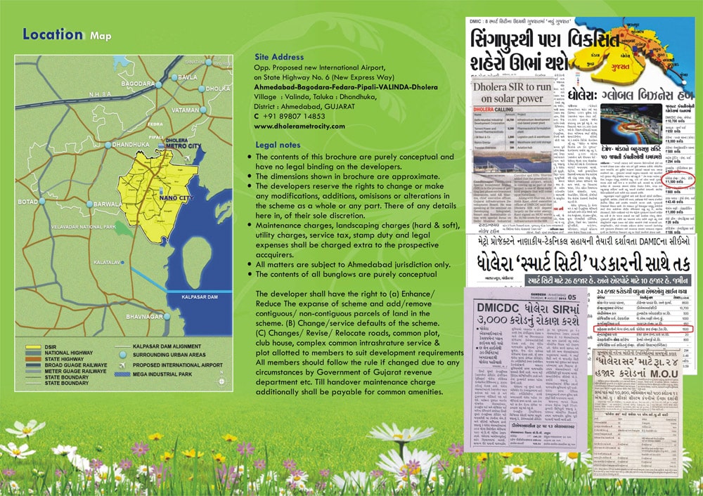 Brochure Dholera Metro City-1