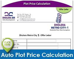 price calculator -DMC-1-Click here