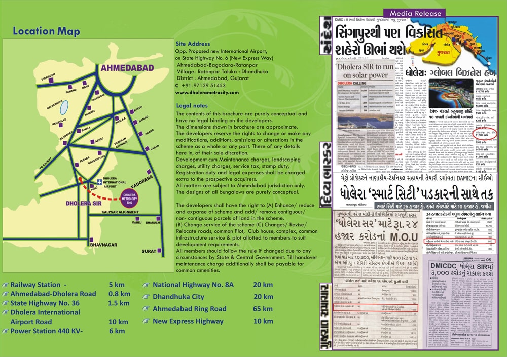 Brochure Dholera Metro City-5002