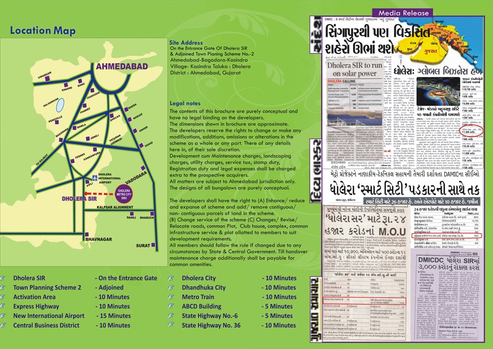 Brochure Dholera Metro City-5003