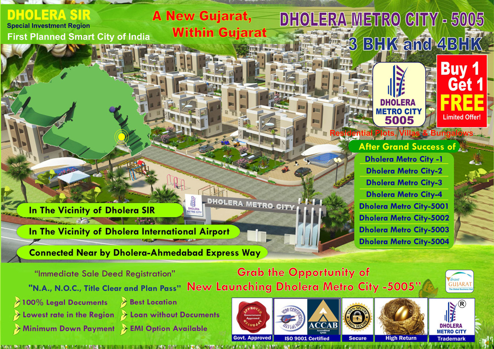 Brochure Dholera Metro City-5005