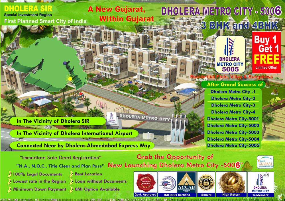 Brochure Dholera Metro City-5005