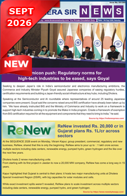 News Letter Dholera SIR