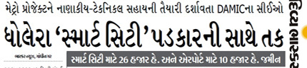 News Paper News Dholera SIR