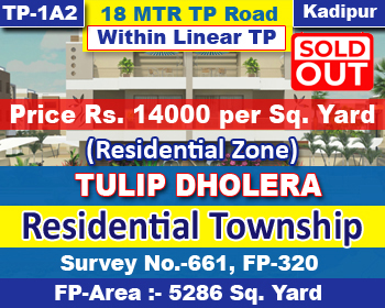 Tulip-residential