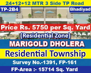 Merigold Dholera Residential Township